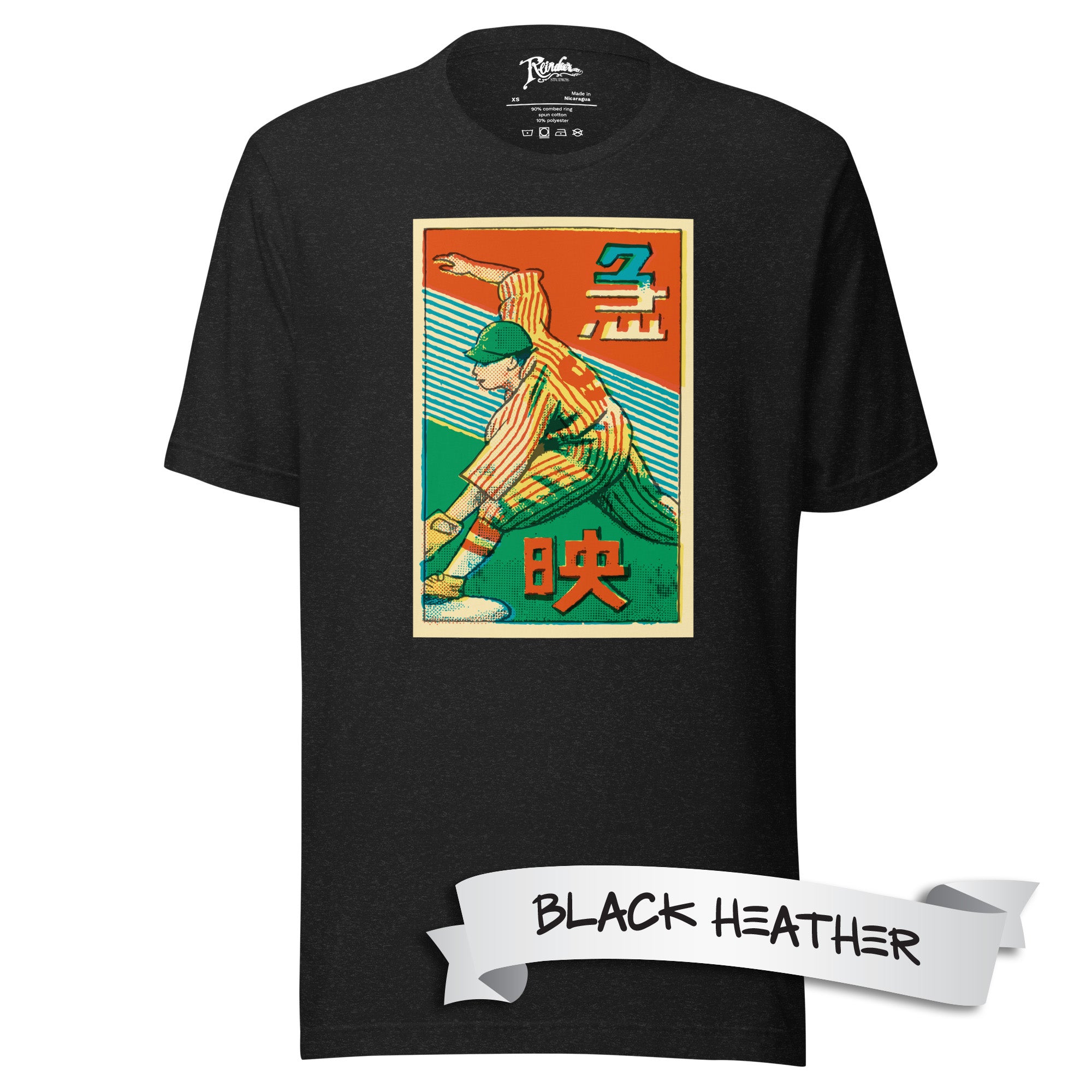 Flyers Menko Baseball Card Unisex T-shirt