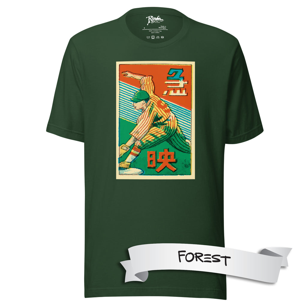 Flyers Menko Baseball Card Unisex T-shirt